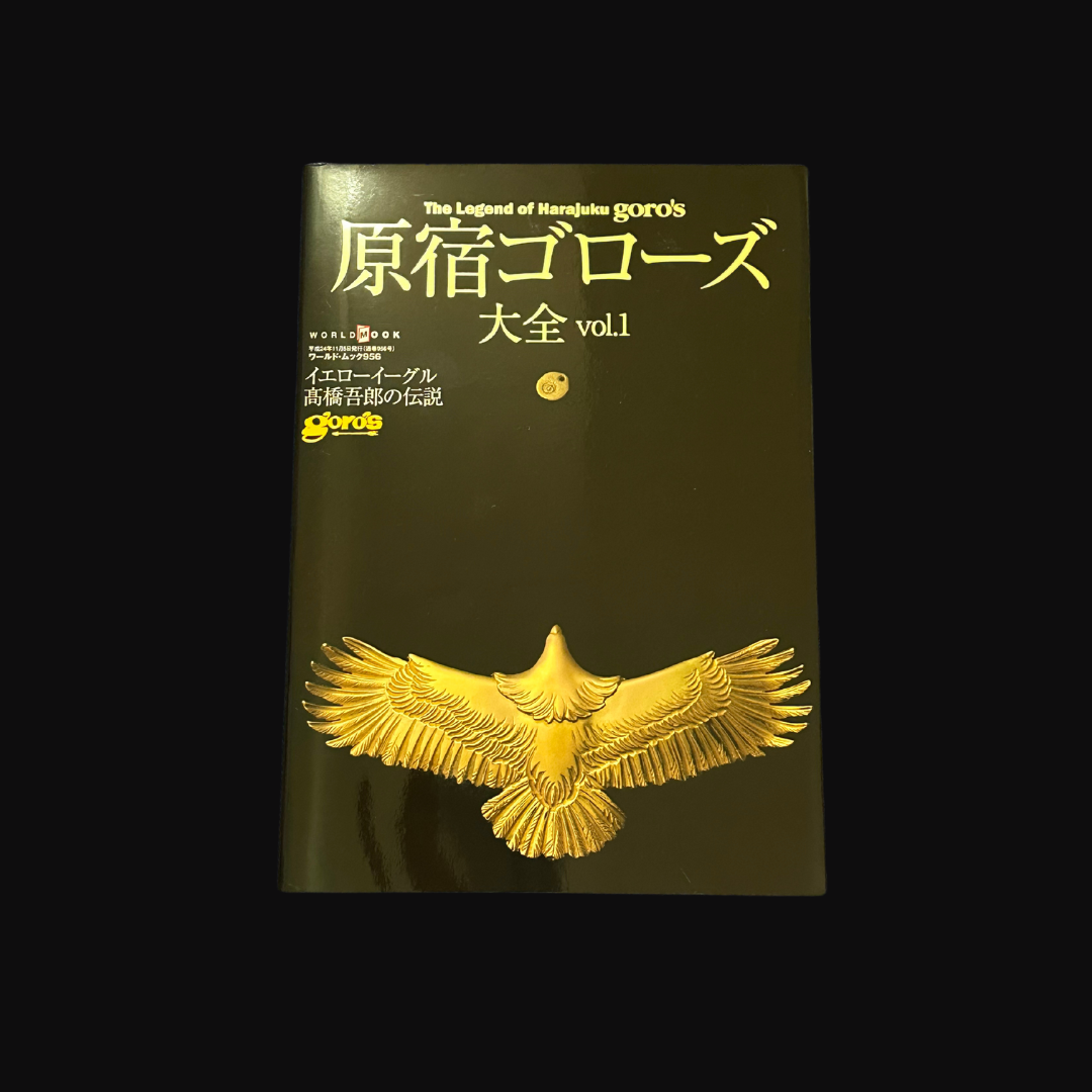 goro's | 原宿goro's大全第一回– goro's | DELTAone International goro's | 原宿goro's大全第一回– goro's | DELTAone International
