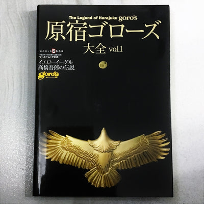 goros DELTAone International The Legend of Harajuku goros Vol 1 FF603 1